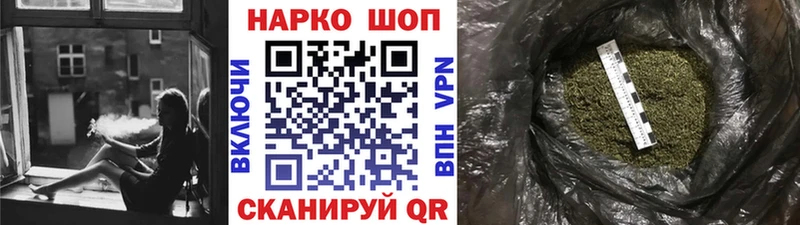 Где можно купить наркотики Гремячинск Марихуана  Alpha-PVP  Псилоцибиновые грибы  МЕФ 