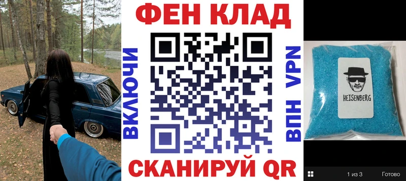 АМФЕТАМИН Розовый  Гремячинск 