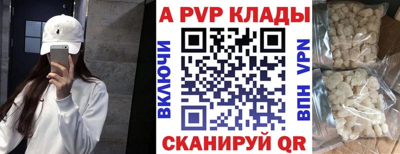 даркнет сайт Гремячинск Alpha-PVP мука