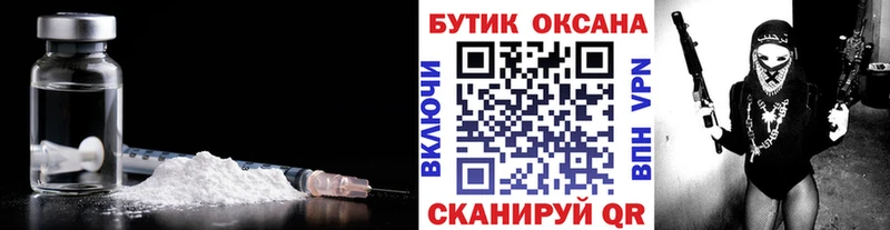 Бутират оксана  даркнет сайт  Гремячинск 