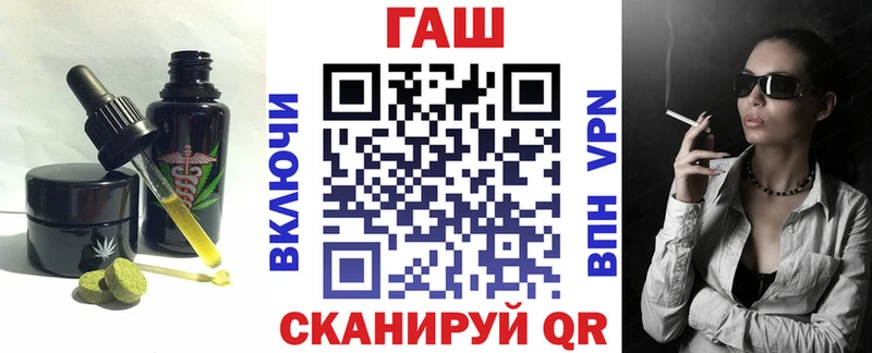 Печенье с ТГК марихуана  Гремячинск 