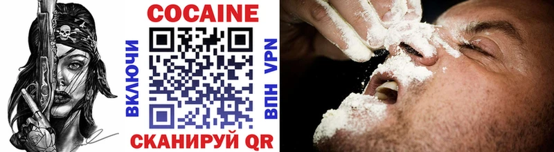 МЕГА маркетплейс Гремячинск COCAIN 98%