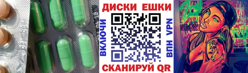 ЭКСТАЗИ 280 MDMA  хочу наркоту  Гремячинск 
