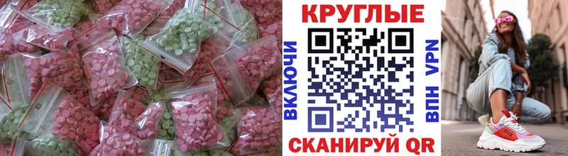 Экстази диски Гремячинск