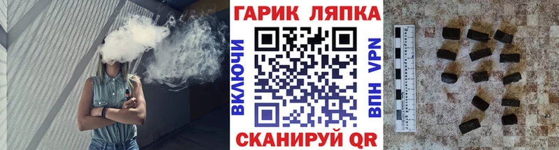 ГАШ Cannabis  купить  цена  Гремячинск 