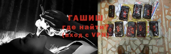 наркотики Арсеньев