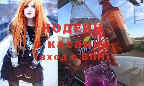 COCAINE Аркадак