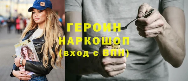 наркотики Арсеньев