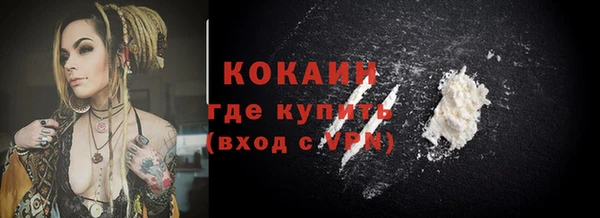 COCAINE Аркадак