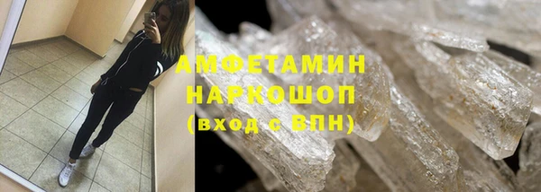 наркотики Арсеньев