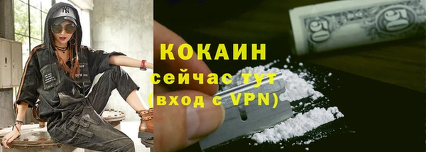 наркотики Арсеньев