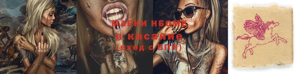 COCAINE Аркадак
