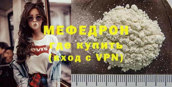 хмурый Армянск