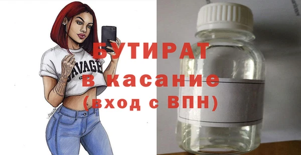 COCAINE Аркадак