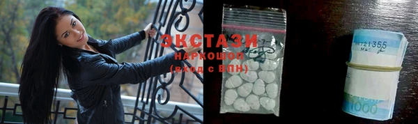наркотики Арсеньев