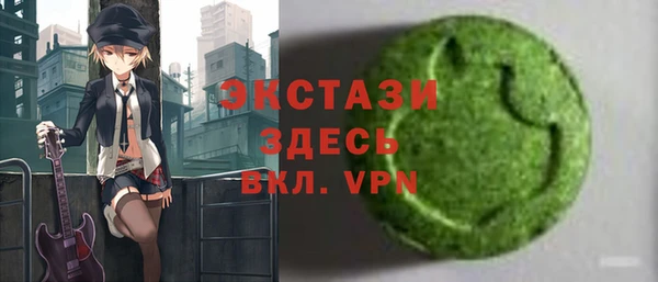 хмурый Армянск