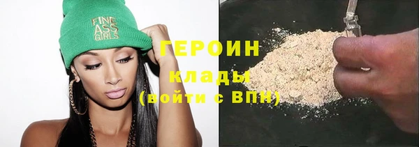 хмурый Армянск