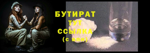 COCAINE Аркадак