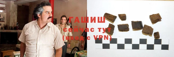 хмурый Армянск