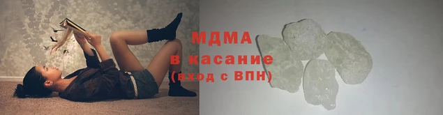 COCAINE Аркадак