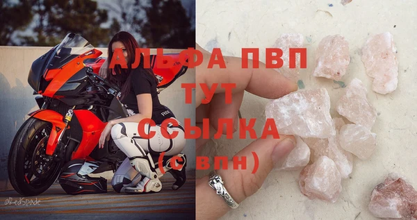 наркотики Арсеньев
