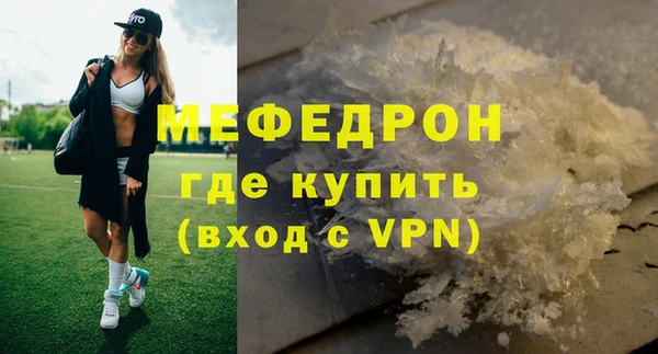 хмурый Армянск
