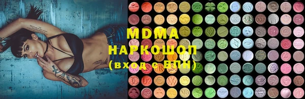 COCAINE Аркадак