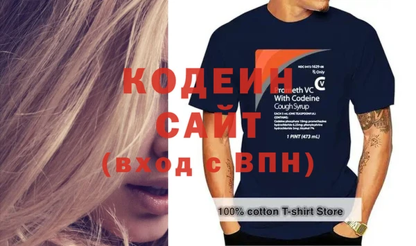 наркотики Арсеньев
