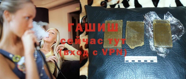 наркотики Арсеньев