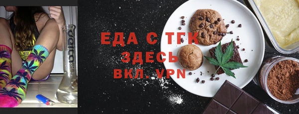 COCAINE Аркадак