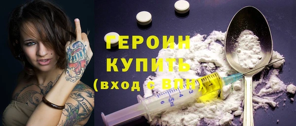 хмурый Армянск