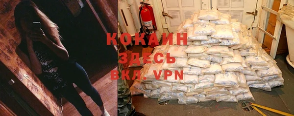 COCAINE Аркадак