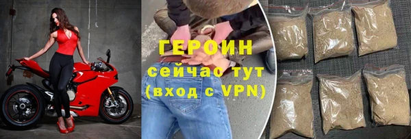 хмурый Армянск