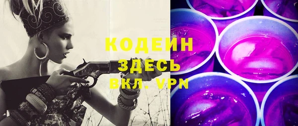 наркотики Арсеньев