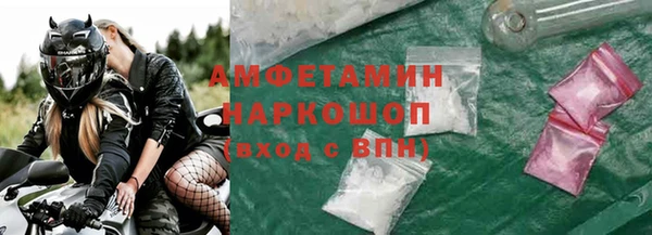 хмурый Армянск