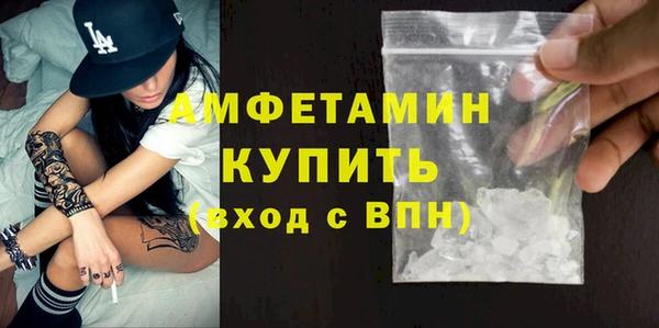 хмурый Армянск