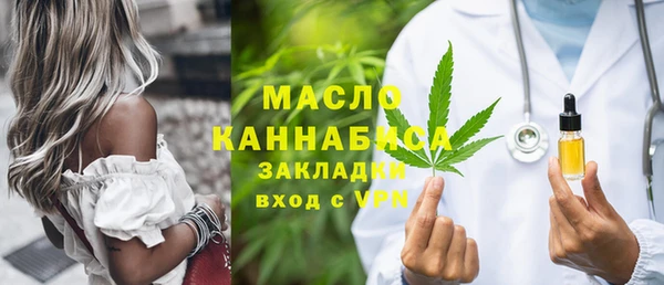 наркотики Арсеньев