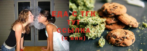 COCAINE Аркадак