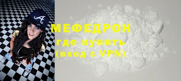 хмурый Армянск