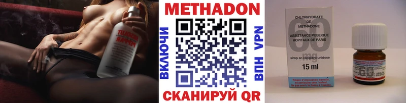 купить   Гремячинск  МЕТАДОН мёд 