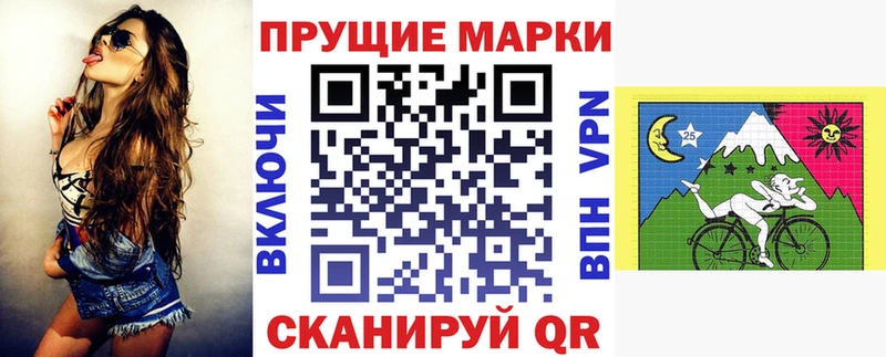 это клад  Гремячинск  Марки 25I-NBOMe 1,5мг 