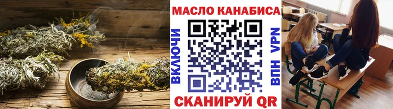 Дистиллят ТГК жижа  где можно купить   мега ССЫЛКА  Гремячинск 