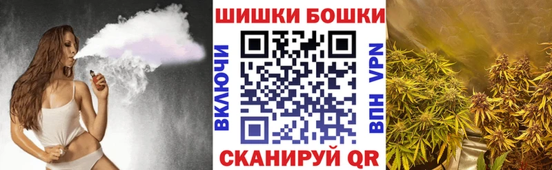 сколько стоит  Гремячинск  нарко площадка телеграм  Бошки марихуана сатива 